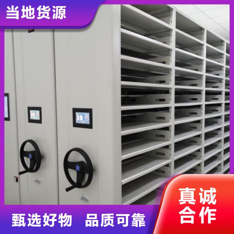 支持定制的金属密集架供货商