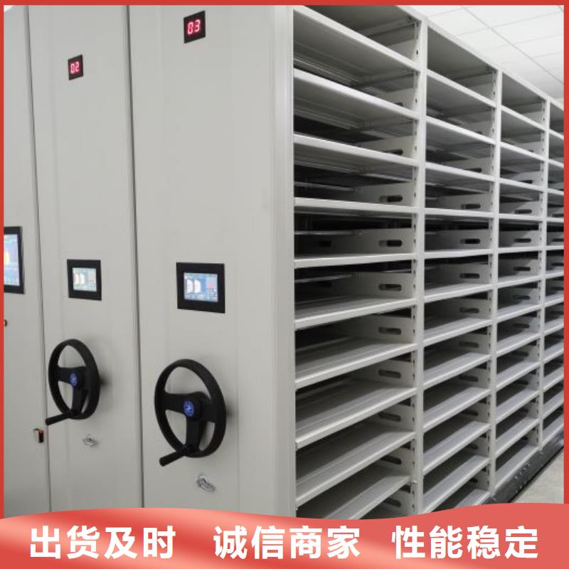 代理分销【鑫康】乐东县智能密集架