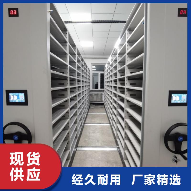 档案室资料密集架-口碑
