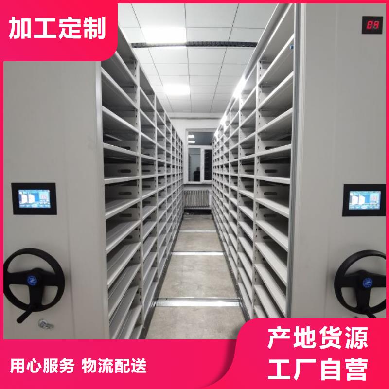 发货速度快的移动式档案柜厂家