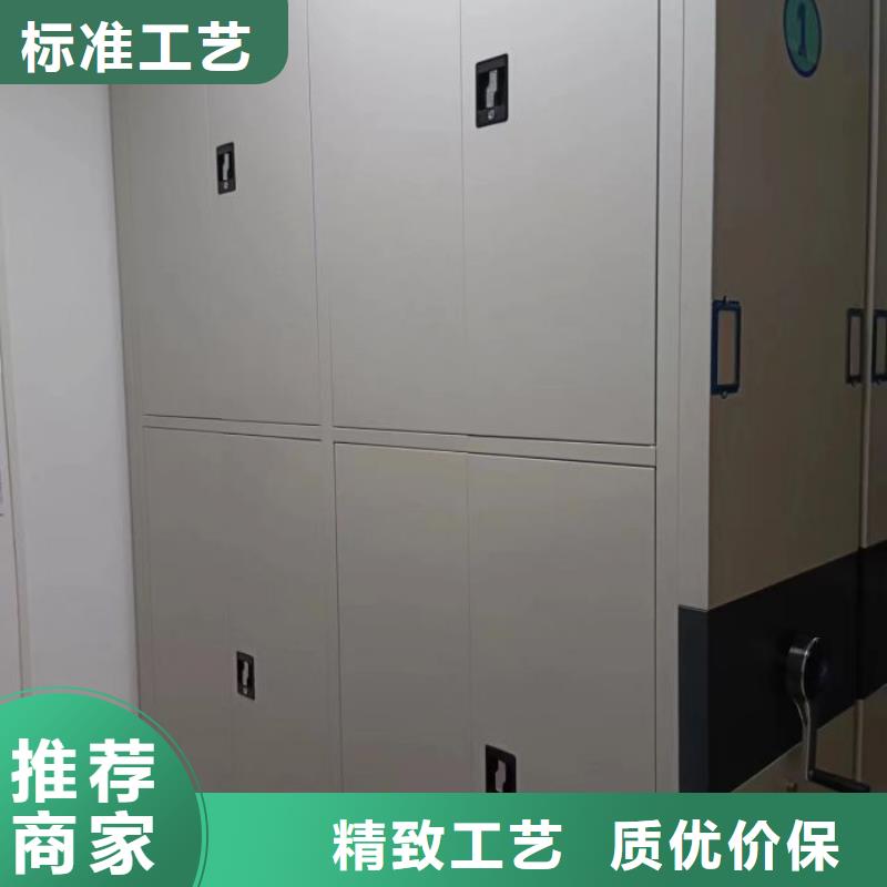 信誉好的密集文件图纸柜生产厂家