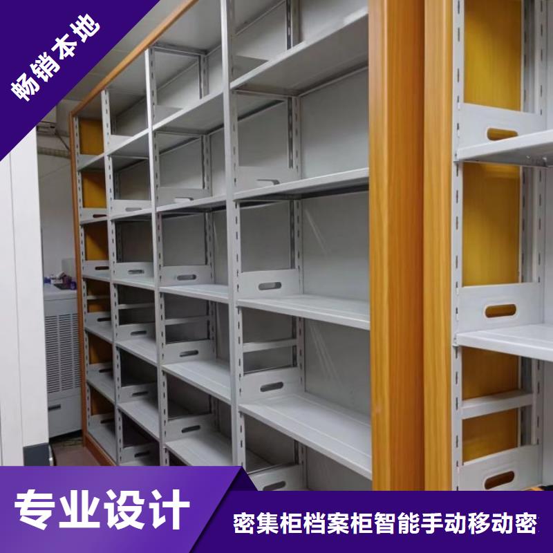 档案室用柜厂家直接发货
