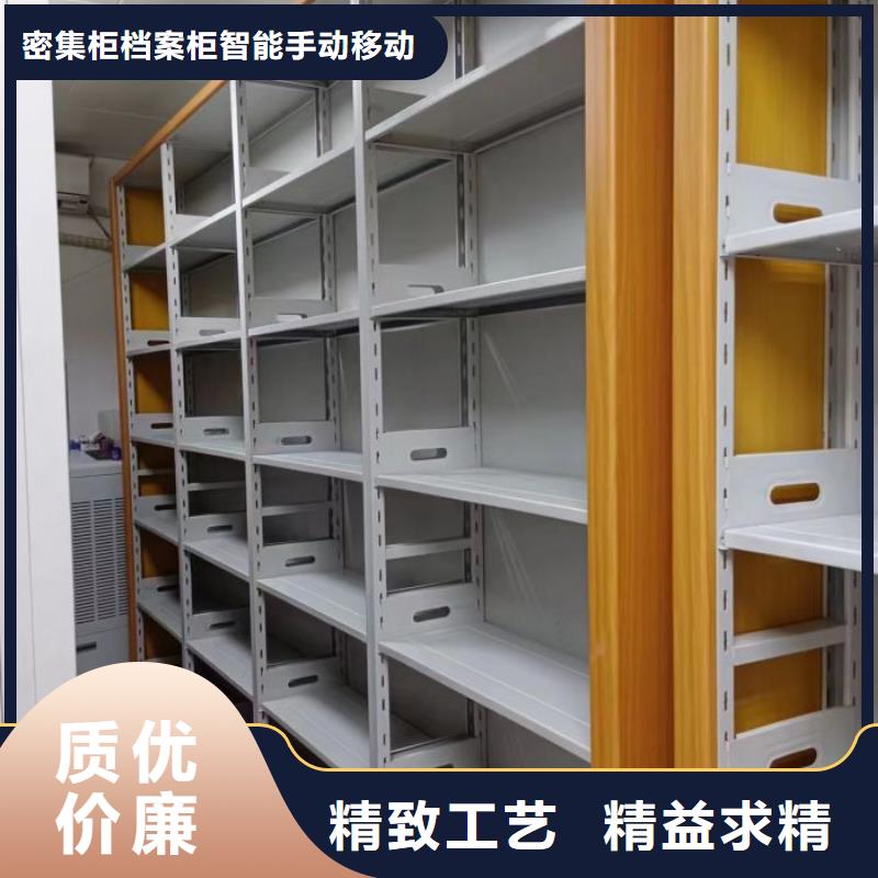 样品密集架制造厂商