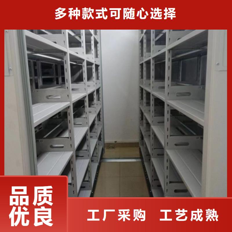 档案室文件密集架厂家售后服务热线
