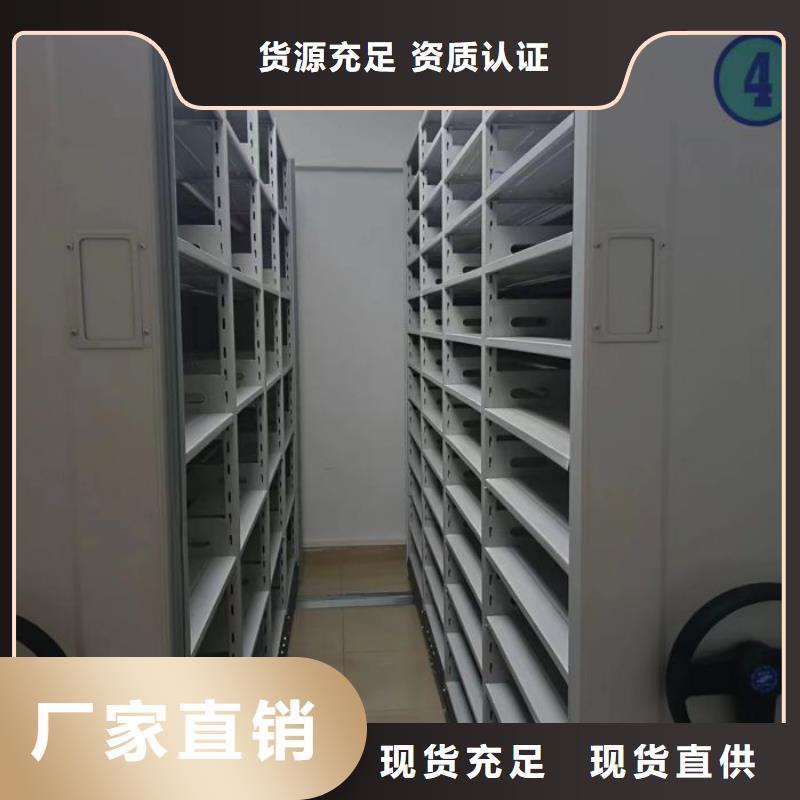 图书馆智能密集书架厂家直销-值得信赖