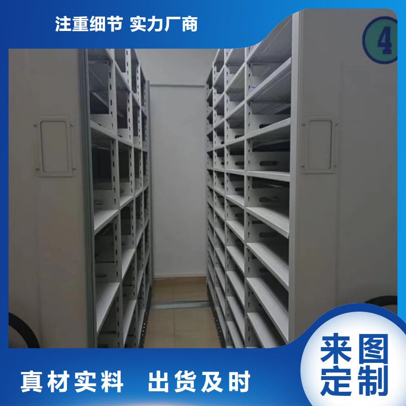 密集文件柜实体厂家质量有保障