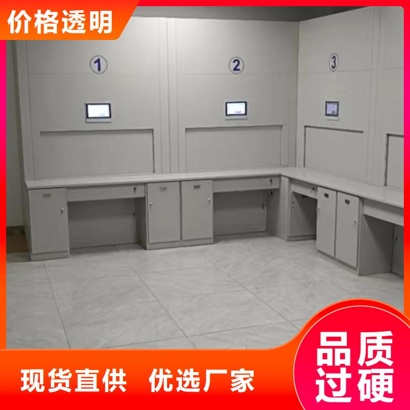 档案管理密集架价格资讯