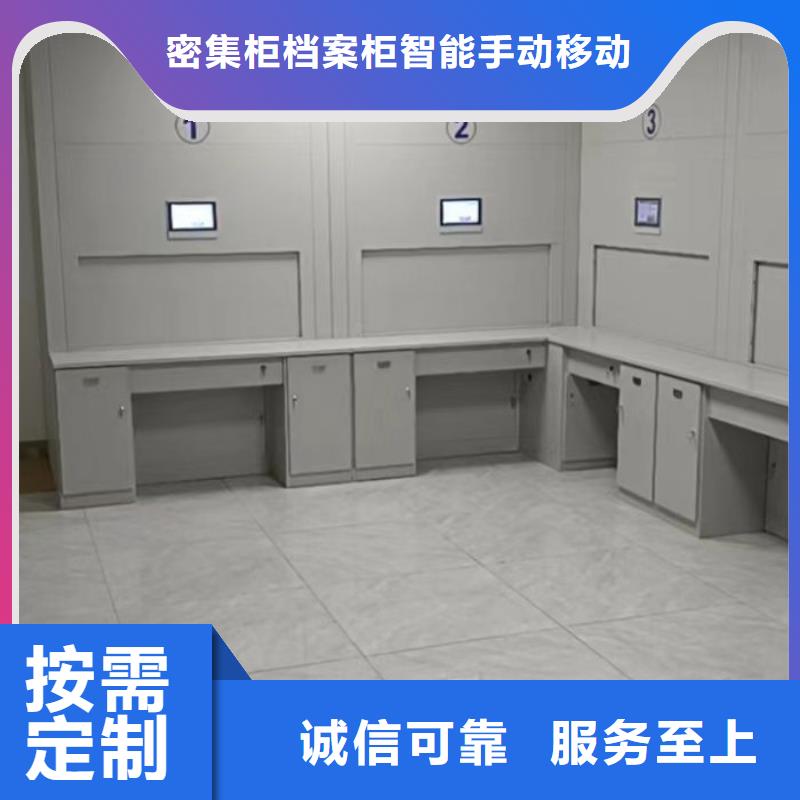 密集型移动架、密集型移动架厂家直销