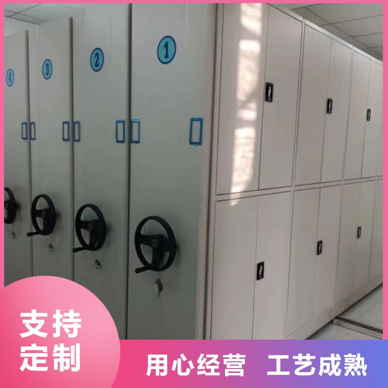 密集式移动档案柜客户信赖
