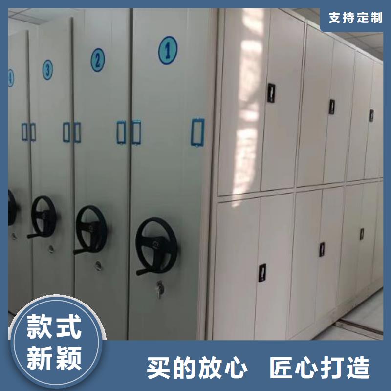 导轨式档案柜大型生产厂家