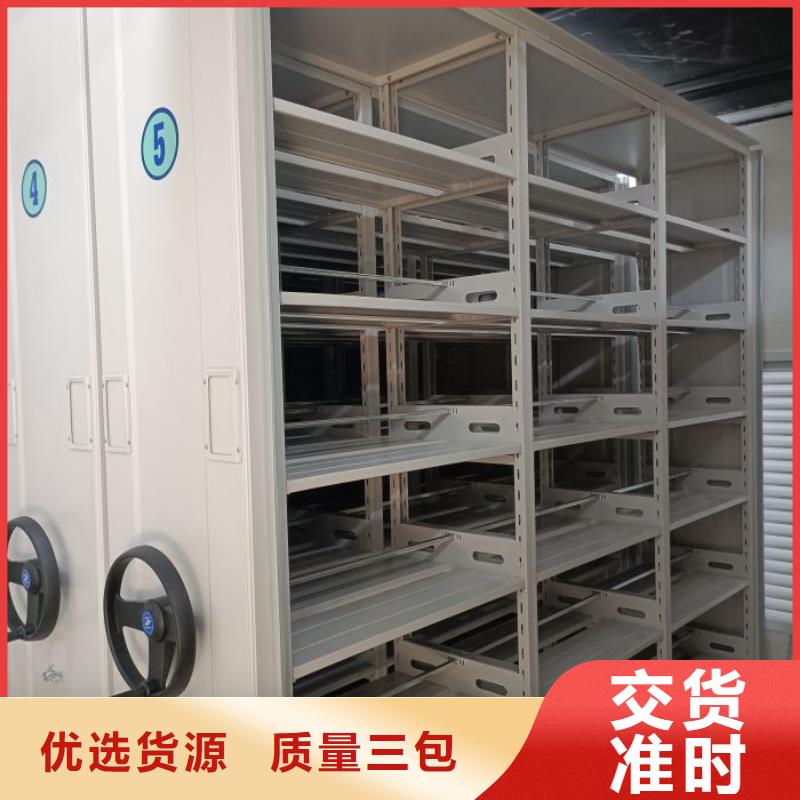 移动档案文件架报价