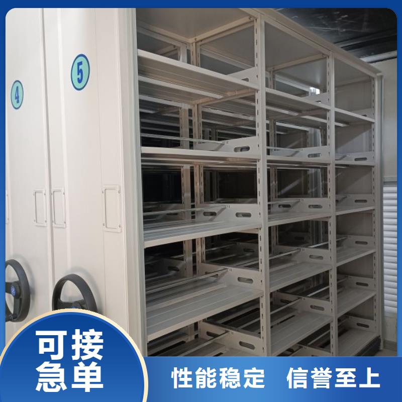 财务档案密集架标准