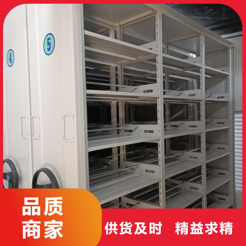 总经销【鑫康】万宁市机械手动密集柜