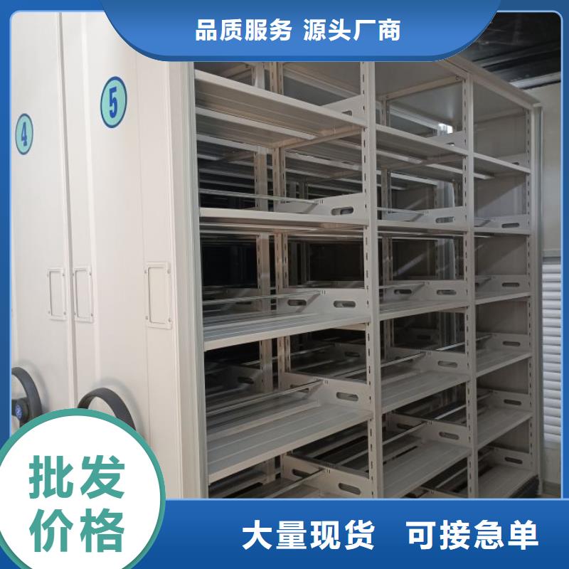档案室电动密集架供应商