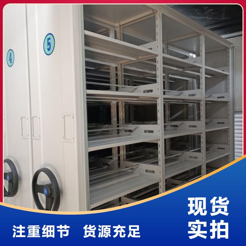 以客为尊【鑫康】档案馆手动密集架