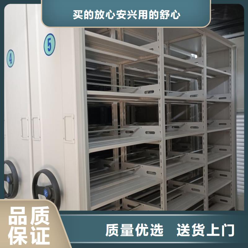 档案移动密集架现货销售厂家