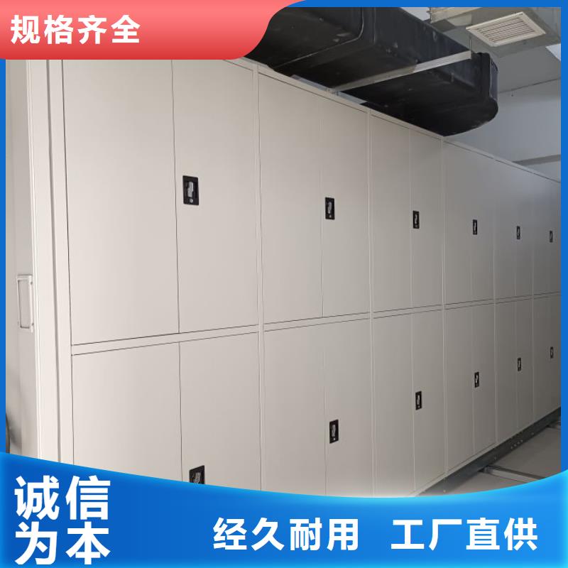 档案资料库智能密集柜找鑫康档案设备销售有限公司