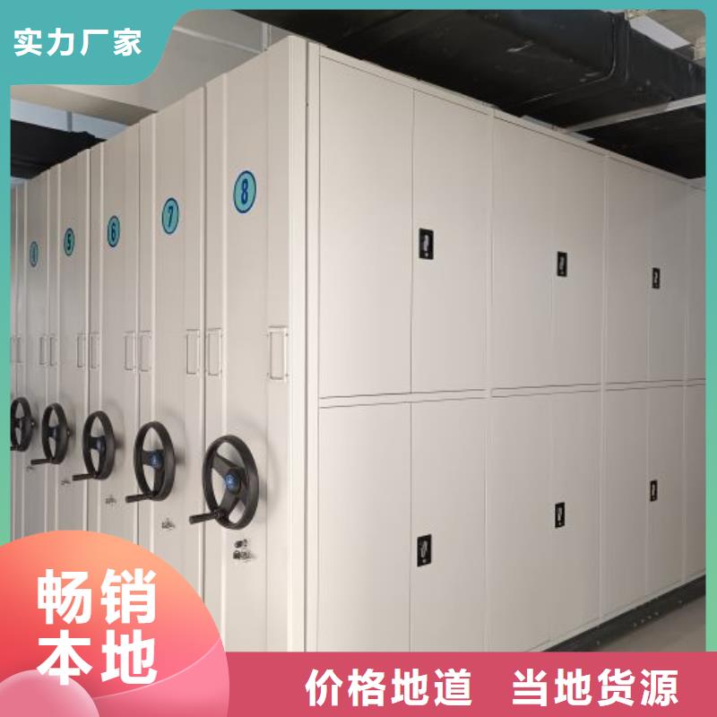 字画密集柜|品质好的字画密集柜厂家