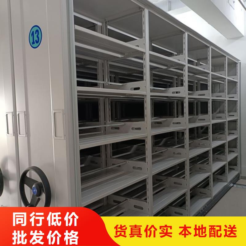 可定制的圆盘式档案密集架供应商