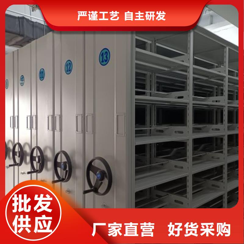 选购档案馆手动密集柜【无中间商】