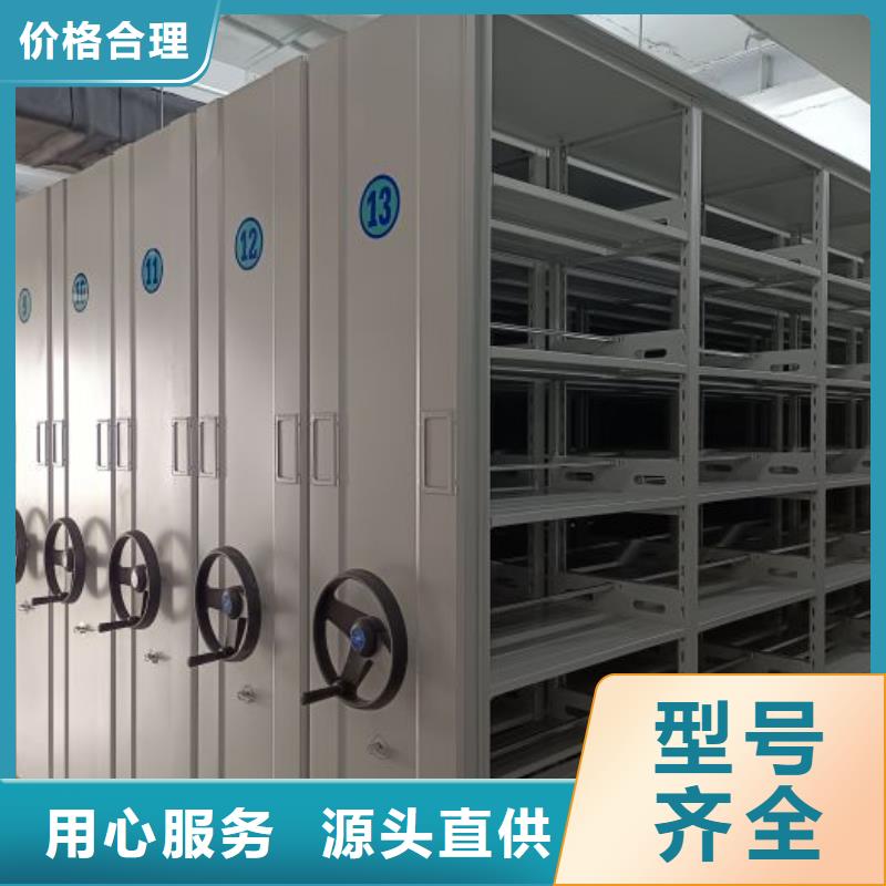 常年供应双柱式密集架-靠谱