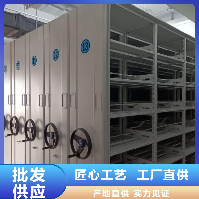 手摇橱式全封闭移动密集架、手摇橱式全封闭移动密集架生产厂家-型号齐全