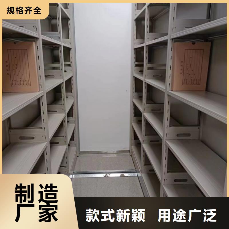档案盒密集架真货源