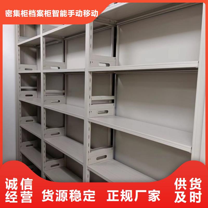 定制手动密集档案架_品牌厂家