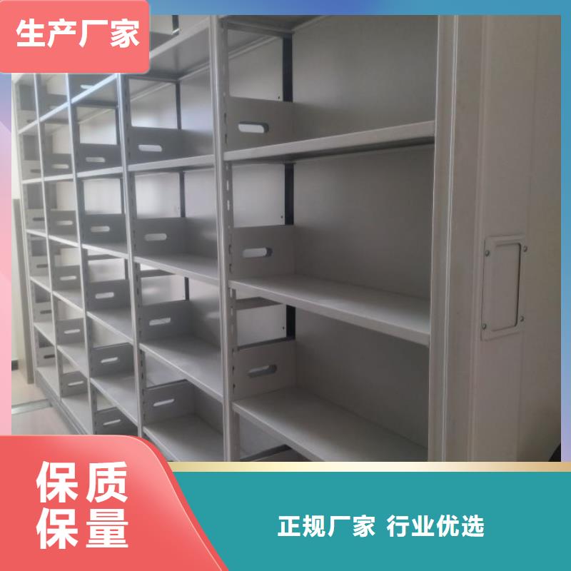 厨式密集架生产厂家价格优惠