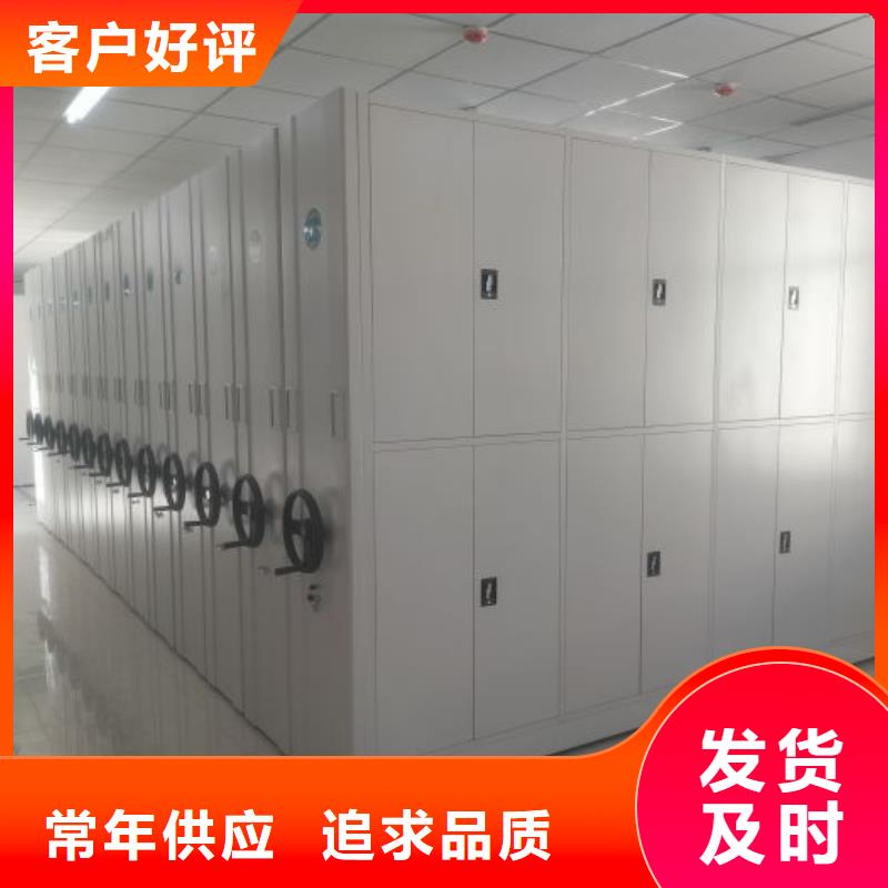 有现货的档案室三化一体密集柜供货商