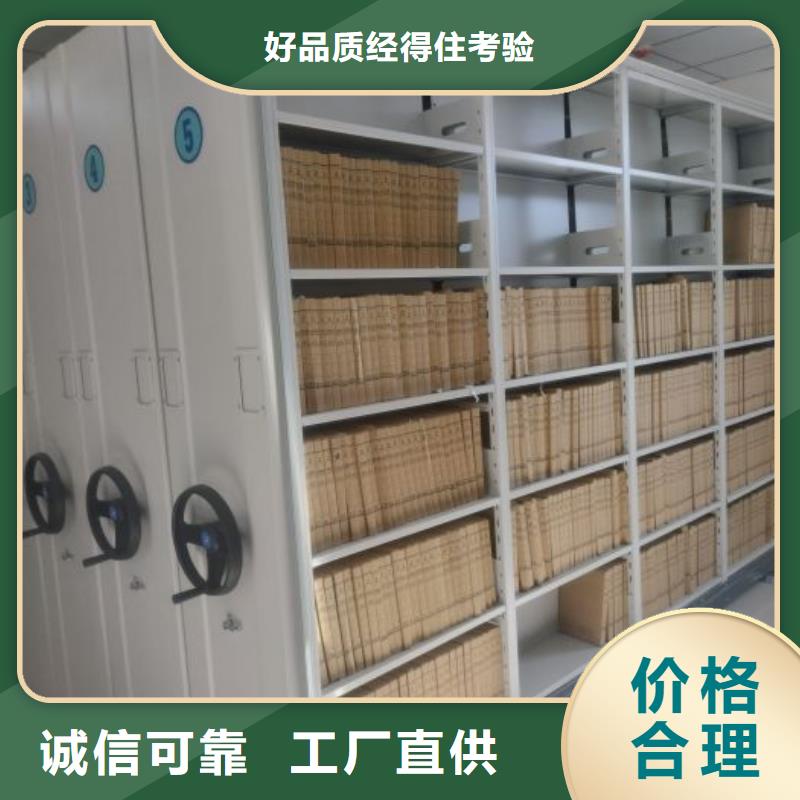 字画密集柜|品质好的字画密集柜厂家