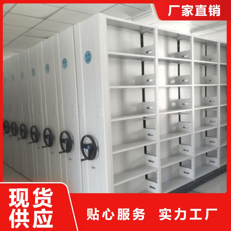 道轨式移动密集架欢迎下单