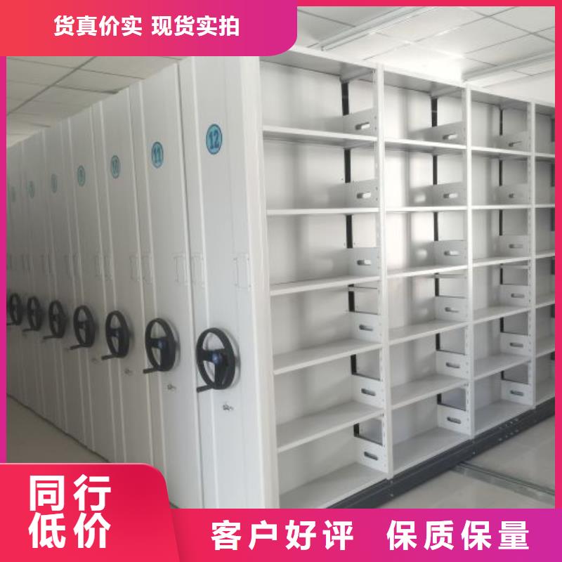 选购档案馆手动密集柜【无中间商】