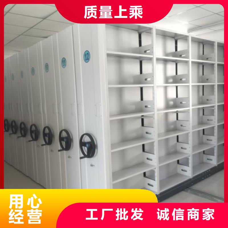 电动移动密集柜实体厂家直销