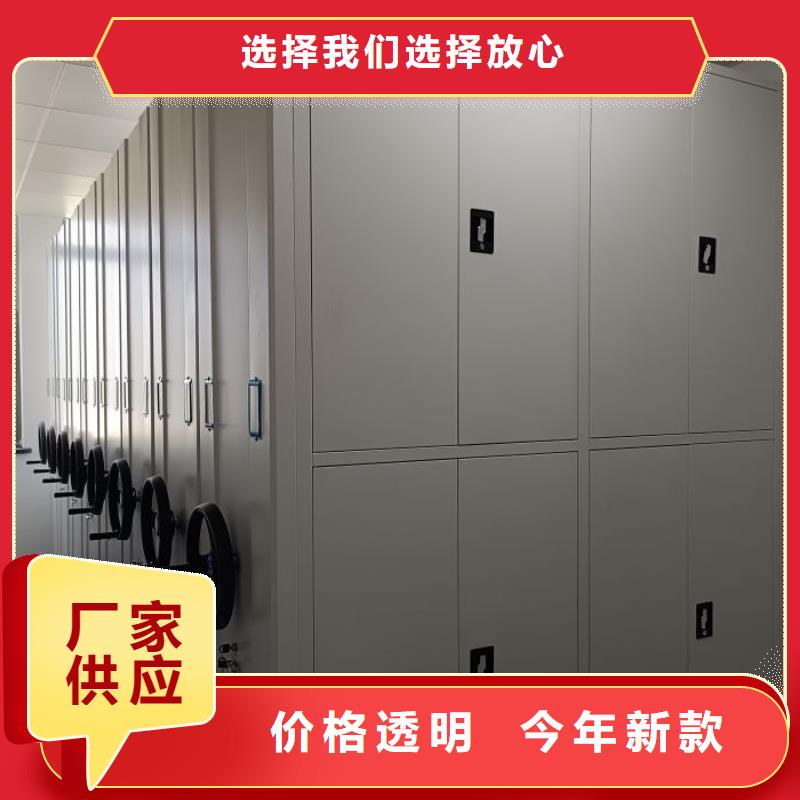供应信息【鑫康】手摇密集活动柜