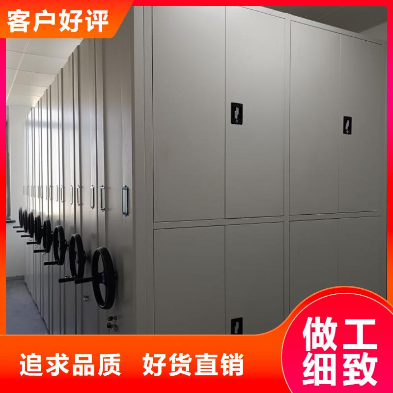 拆装档案保管密集柜-踏踏实实做产品