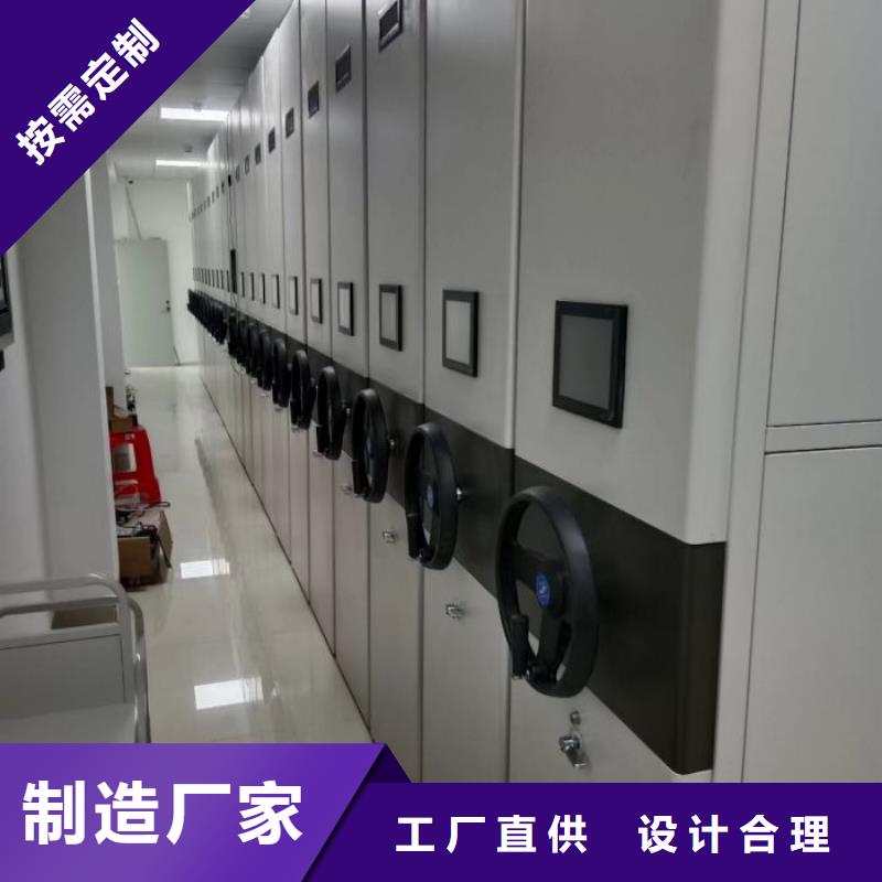 档案室密集柜供应商求