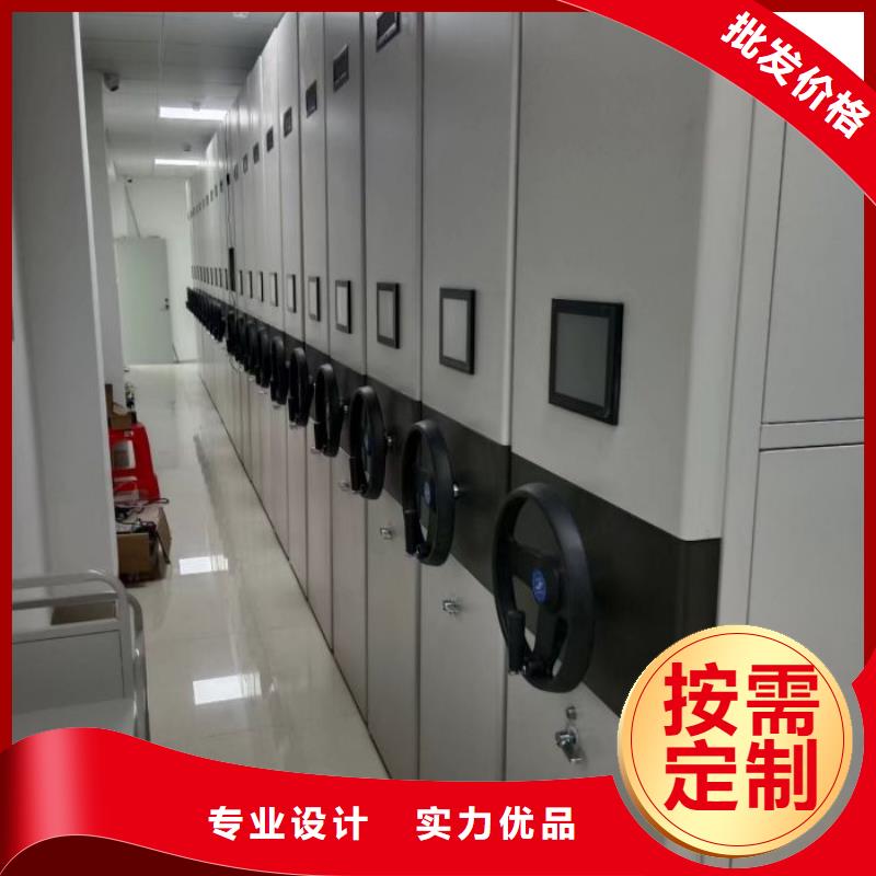定制档案室资料密集架的销售厂家