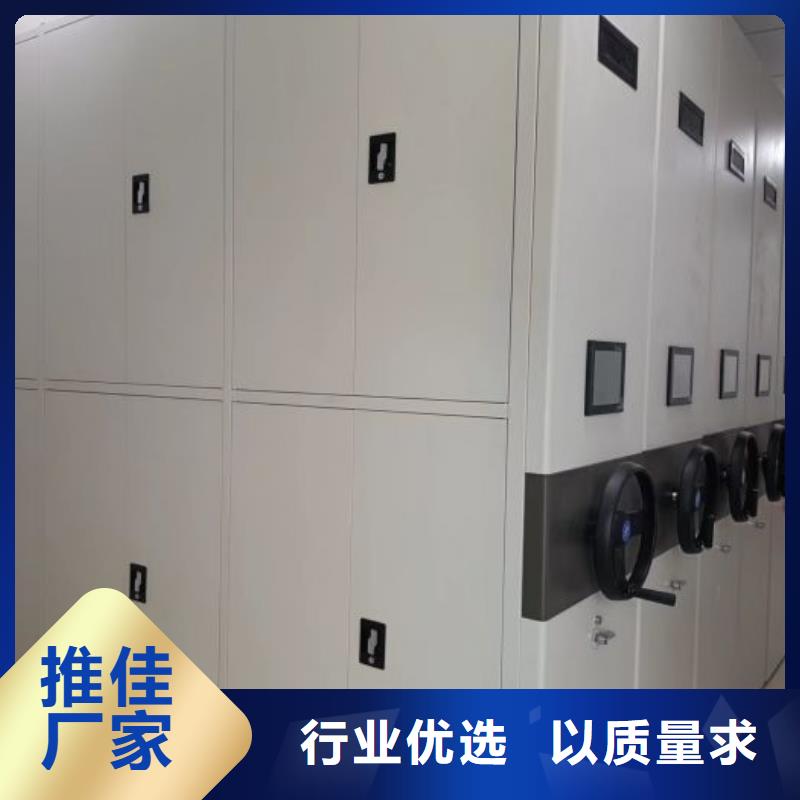 供应信息【鑫康】手摇密集活动柜