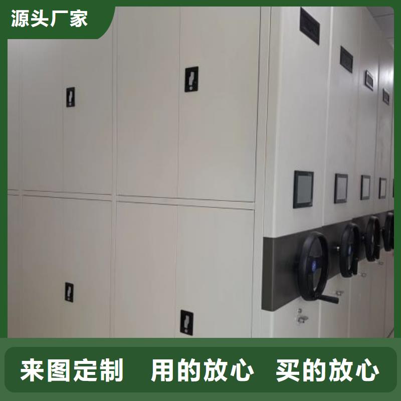 档案室电动密集架供应商