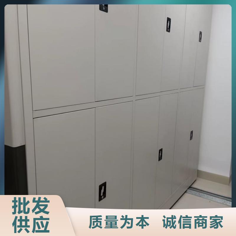 订购手摇式档案密集架怎么选?