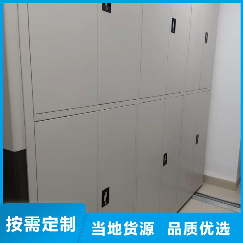 档案盒密集架真货源