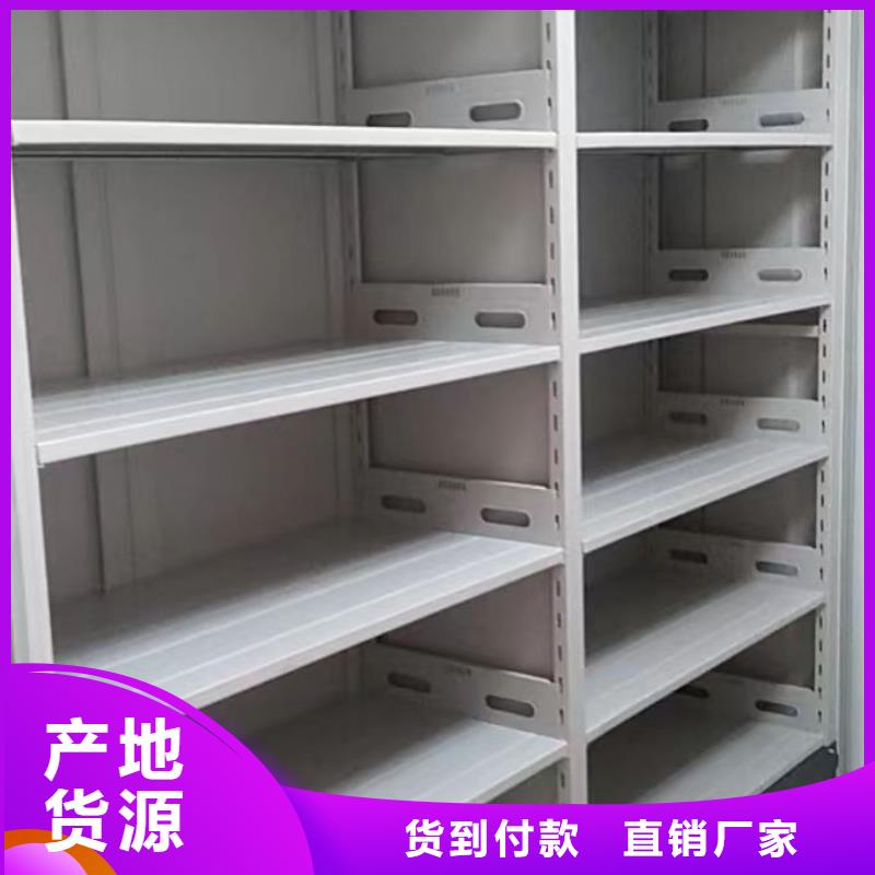 智能回转档案柜-智能回转档案柜专业生产
