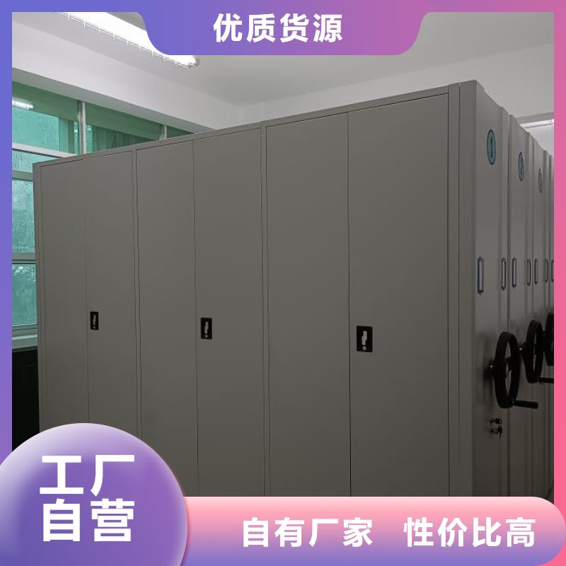 密集式档案柜保质保量