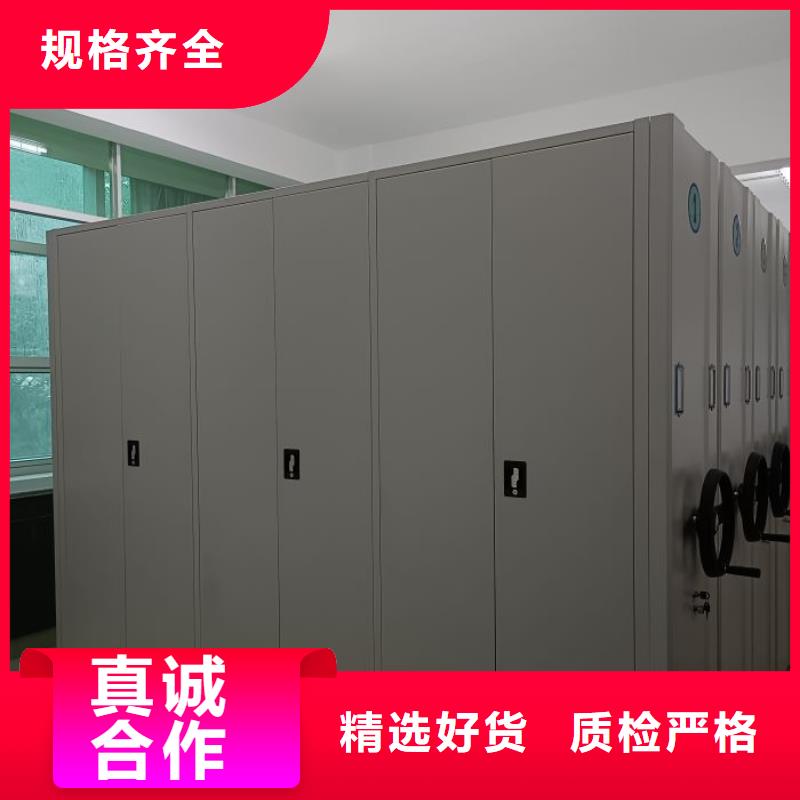 使用说明【鑫康】道轨式移动密集架