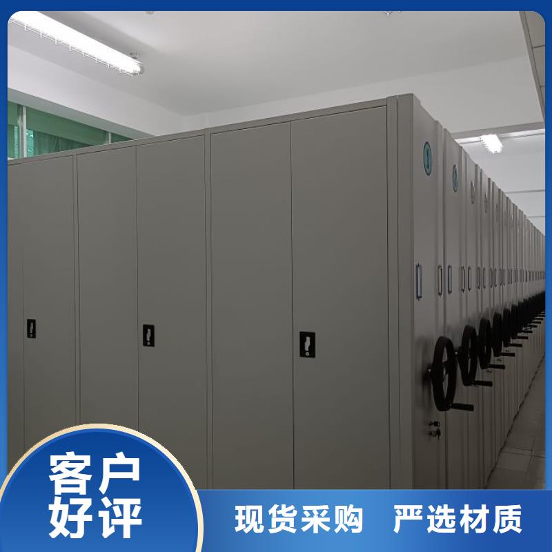 代理分销【鑫康】移动档案柜