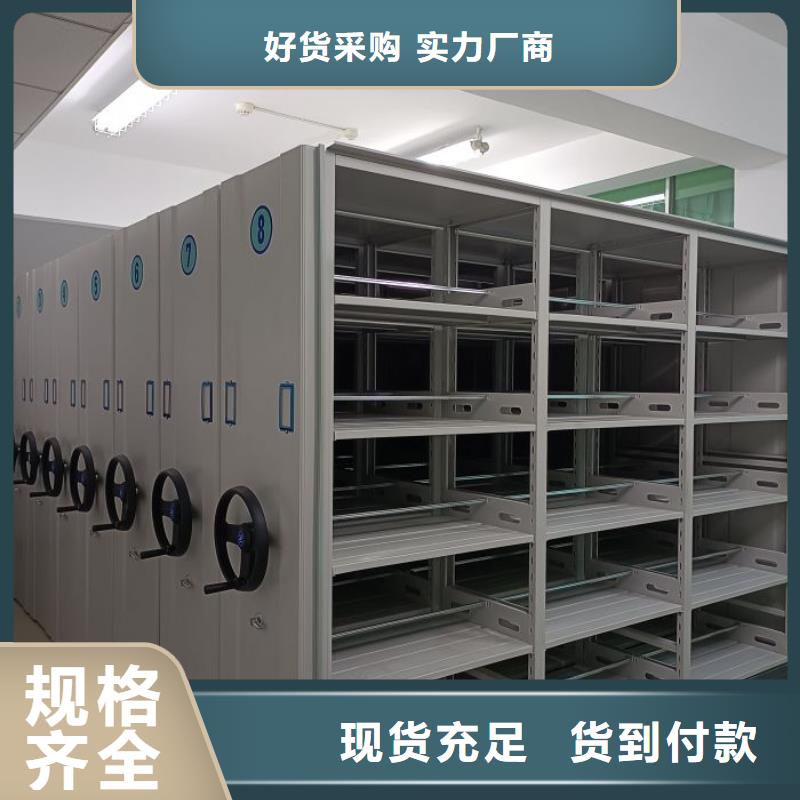 发货速度快的移动式档案柜厂家