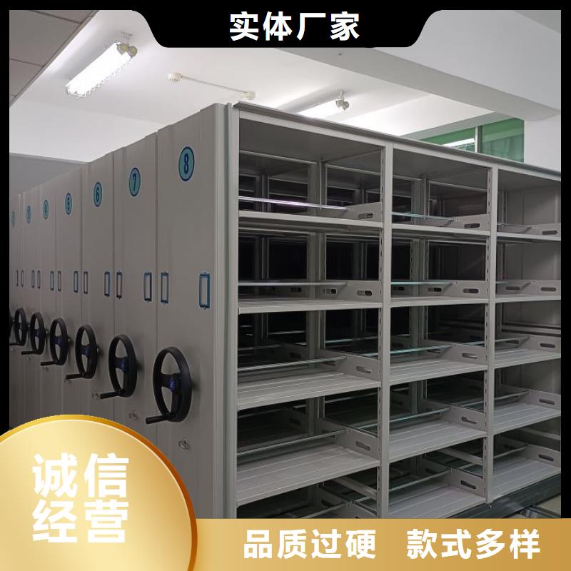 行走式密集柜厂家如何选择