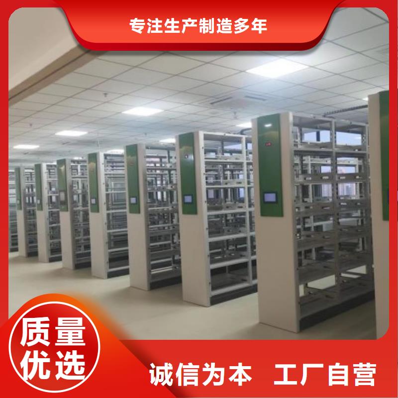 哪家便宜【鑫康】圆盘式档案密集架