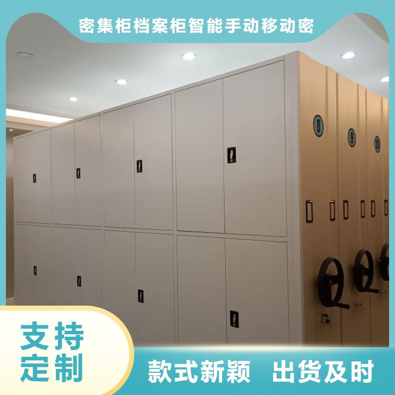图书馆智能密集柜认准鑫康档案设备销售有限公司